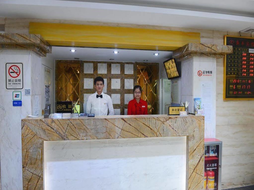 Xinghe Boutique Hotel Guangzhou Bus Station Branch Bagian luar foto